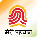 Online Correction for Aadhar Card APK