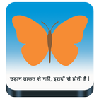 LIC Shine TAB आइकन