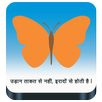 Policy Tracker APK