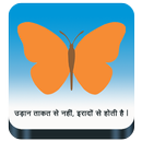 LIC Policy Tracker APK