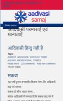 aadivasi samaj-poster