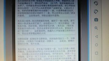伊索寓言02 ảnh chụp màn hình 1