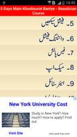 Beautician Course in Urdu screenshot 1