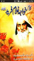 Punjabi Poetry of Hazrat Khwaj Affiche