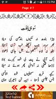 Punjabi Poetry of Hazrat Khwaj ảnh chụp màn hình 2