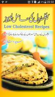 Low Cholesterol Walay Khanay постер