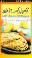 Low Cholesterol Walay Khanay পোস্টার