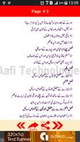 Khawateen Kay Makhsoos Masaayl 截圖 2