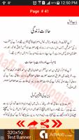 3 Schermata Life of Hazrat Abu al Hassan K