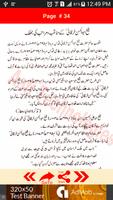 Life of Hazrat Abu al Hassan K screenshot 1