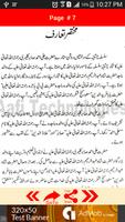 Life of Hazrat Ali Ahmad Sabir syot layar 3