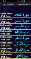 Tarjumah Urdu Quran Audio Mp3 โปสเตอร์