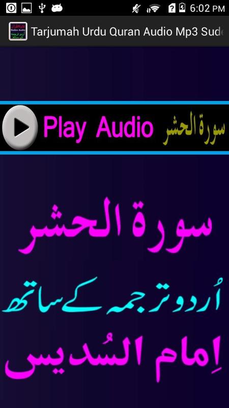 Pakistani Urdu Audio Porn - 1 684 Videos