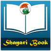 Shayari Book