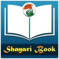 Shayari Book