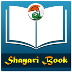 Icona Shayari Book