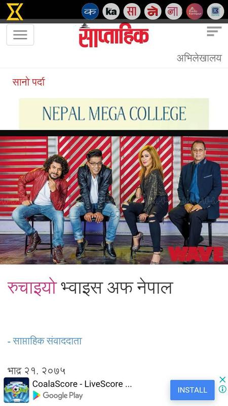 Nepali Online News For Android Apk Nepali Online News Poster Screenshot 1