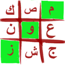 بدون كلمة السر ٢ APK