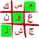 بدون كلمة السر APK