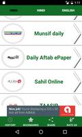 برنامه‌نما خبریں | Urdu News عکس از صفحه