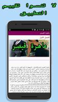 عاهرة قيصر screenshot 3