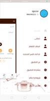 كوك مي تصوير الشاشة 2