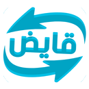 قايض APK