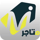 متاجر icon