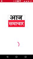 AAJ SAMACHAR Affiche