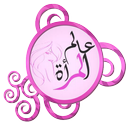 APK عالم المرأة