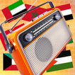 Arabic Radio Stations -- الإذاعات العربية