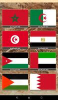 Arabic Radio Stations Affiche