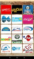 Arabic Radio Stations syot layar 1