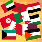 Arabic Radio Stations - الإذاع icône