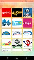 Arabic radio Stations | إذاعات 截图 1