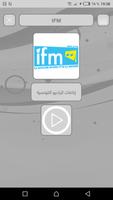 Arab Radios - الإذاعات العربية capture d'écran 2