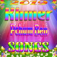 Khmer Pchum Ben Songs پوسٹر