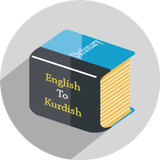 English: Kurdish Dictionary icône