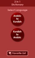 Kurdish: Arabic Dictionary capture d'écran 1