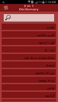 Kurdish: Arabic Dictionary capture d'écran 2