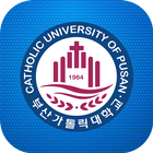 부산가톨릭대학교 모바일 앱 ícone
