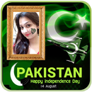 14 august photo frame APK