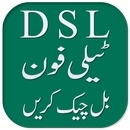 Check Telephone DSL bill APK