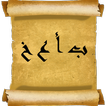 Learn Arabic Free
