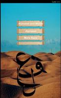 Learn Arabic Free پوسٹر
