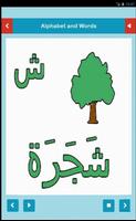 Learn Arabic Free capture d'écran 1