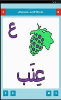 Learn Arabic Free capture d'écran 3
