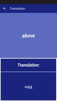 English Russian Dictionary Screenshot 2