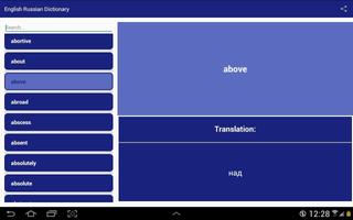 English Russian Dictionary Screenshot 3