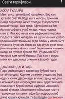 Севги ва муҳаббат screenshot 3